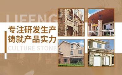 力峰建筑裝飾材料銷售 品質(zhì)與服務(wù)的雙重保障