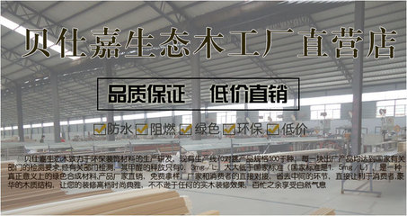 生態(tài)木100壓紋浮雕裝飾板 立體木紋設(shè)計(jì)的多功能建筑裝飾材料